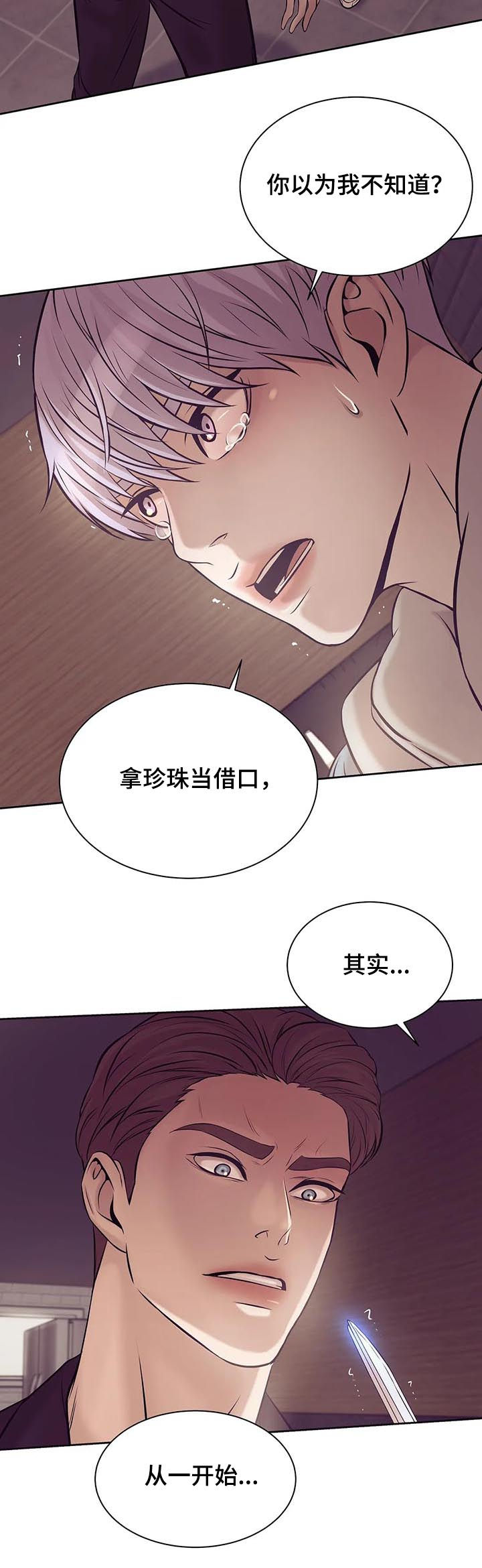 第29章：忘本16