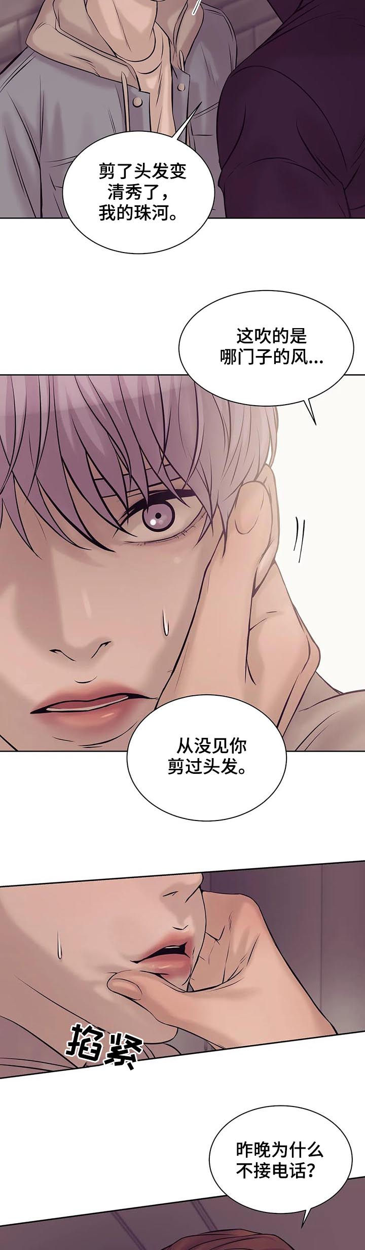 第29章：忘本6