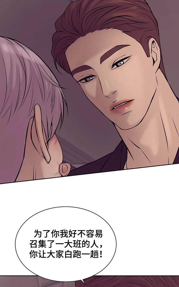 第29章：忘本7