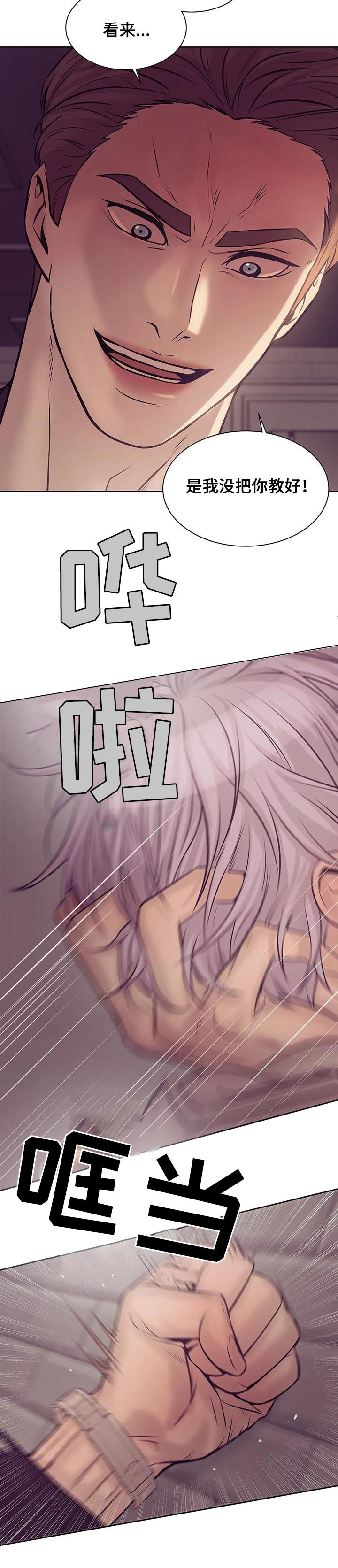 第29章：忘本9