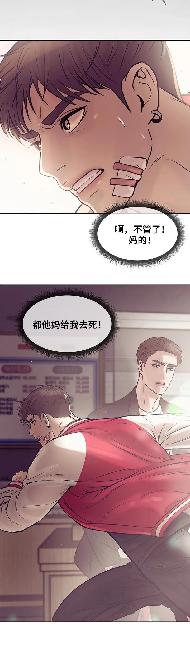第30章：室友6