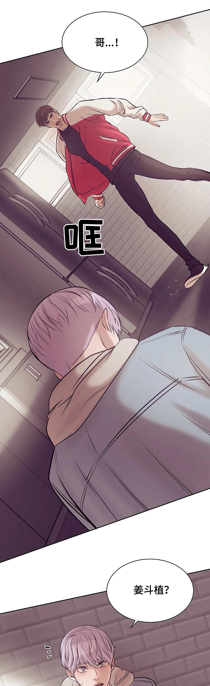 第30章：室友7