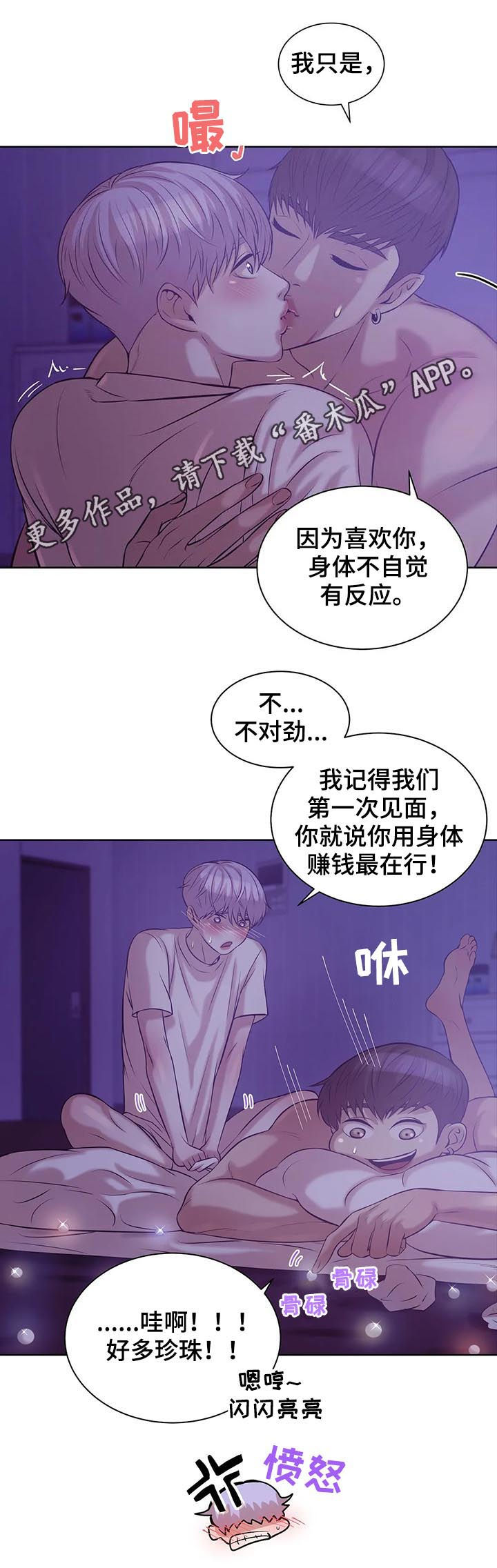 第31章：爱好0