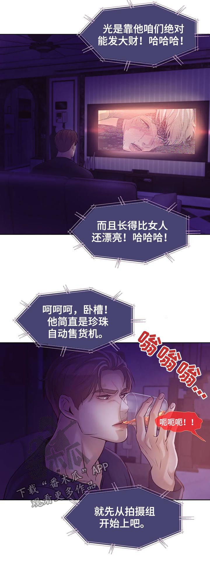 第31章：爱好10