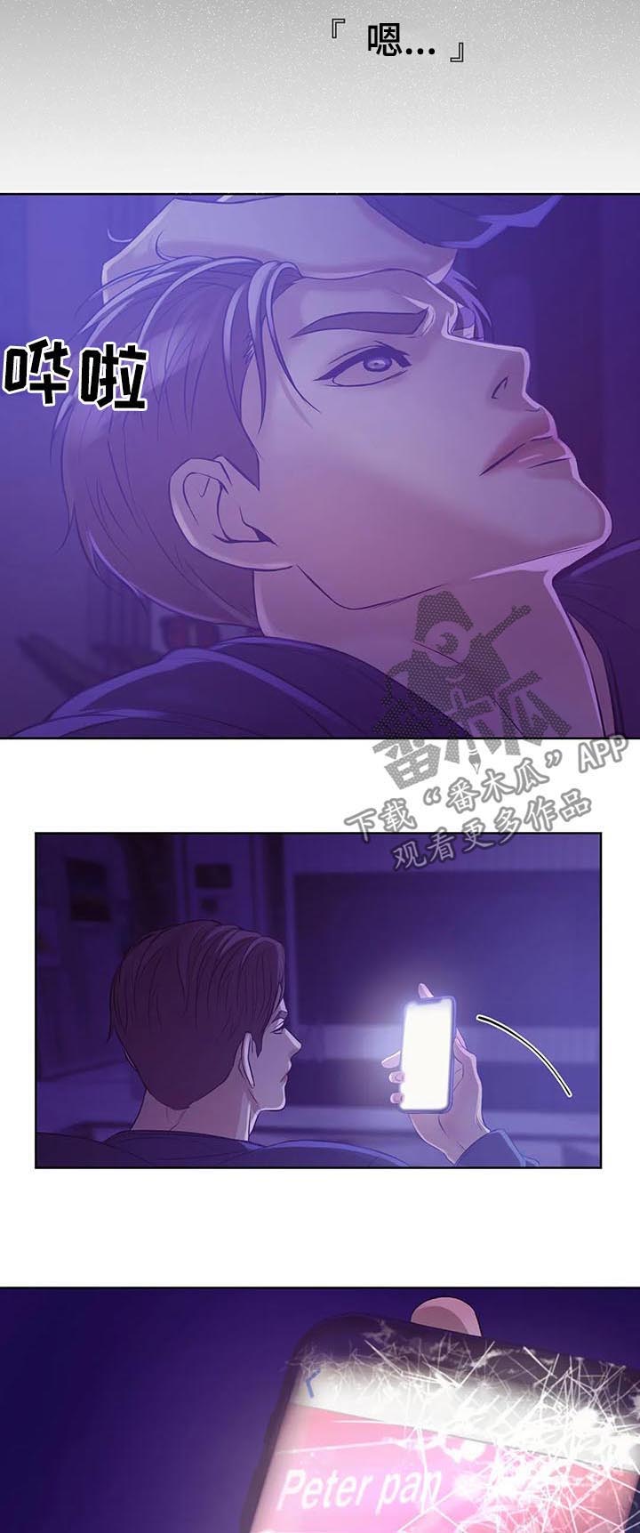 第31章：爱好12