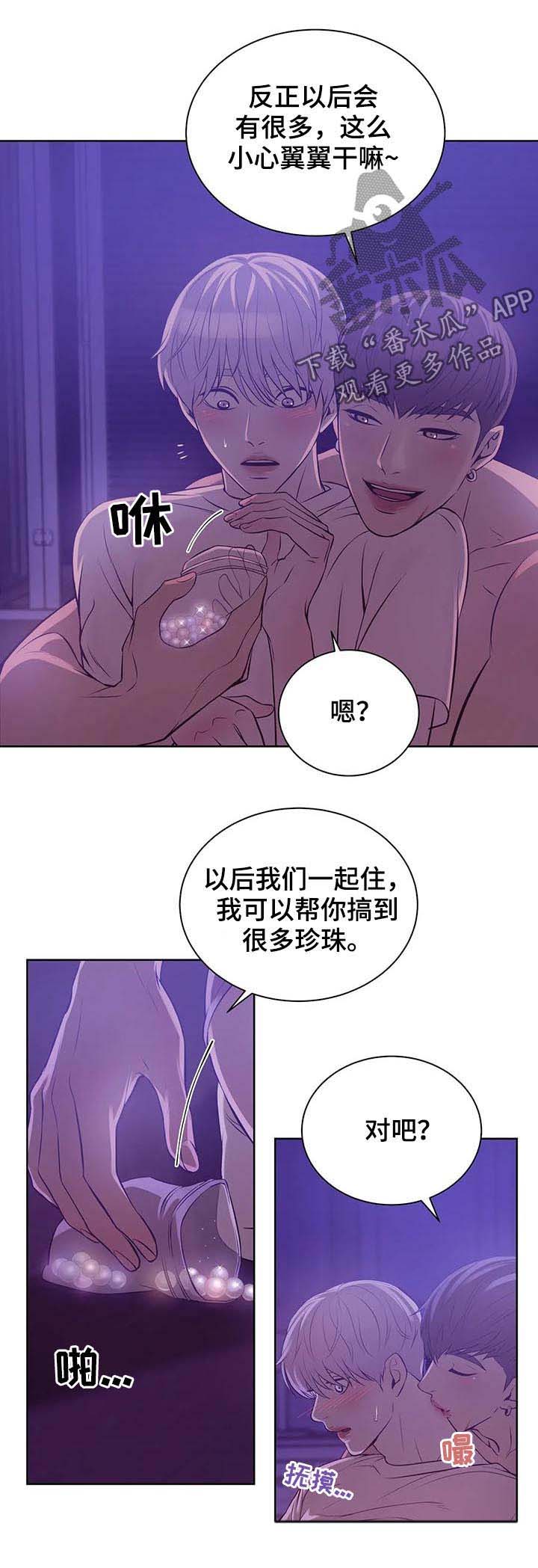 第31章：爱好5