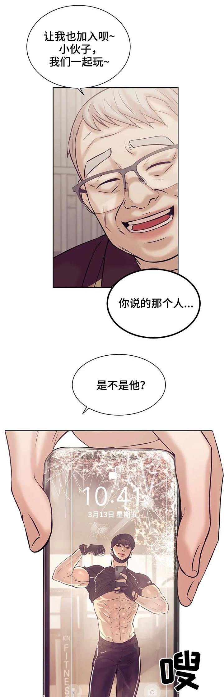 第32章：鉴别10