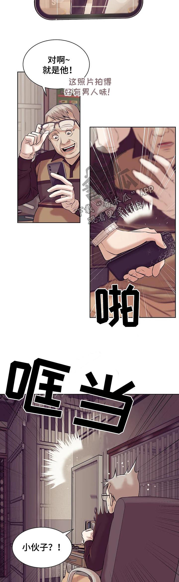 第32章：鉴别11