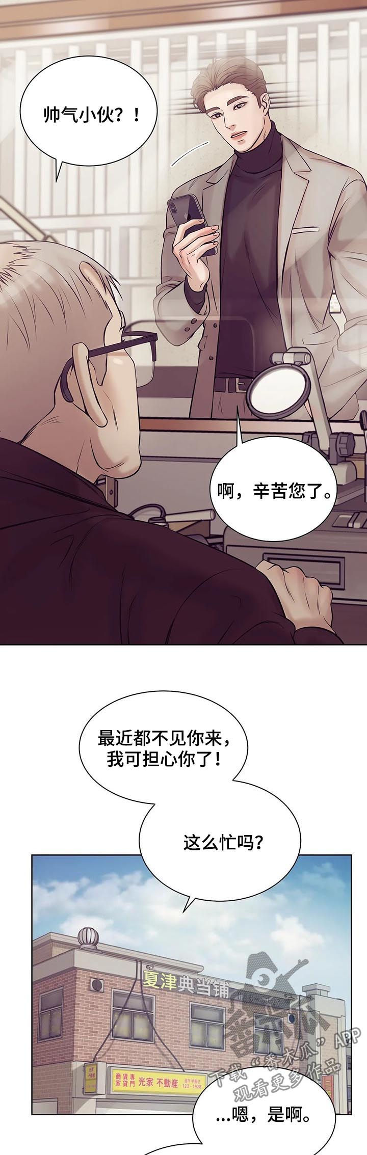 第32章：鉴别5