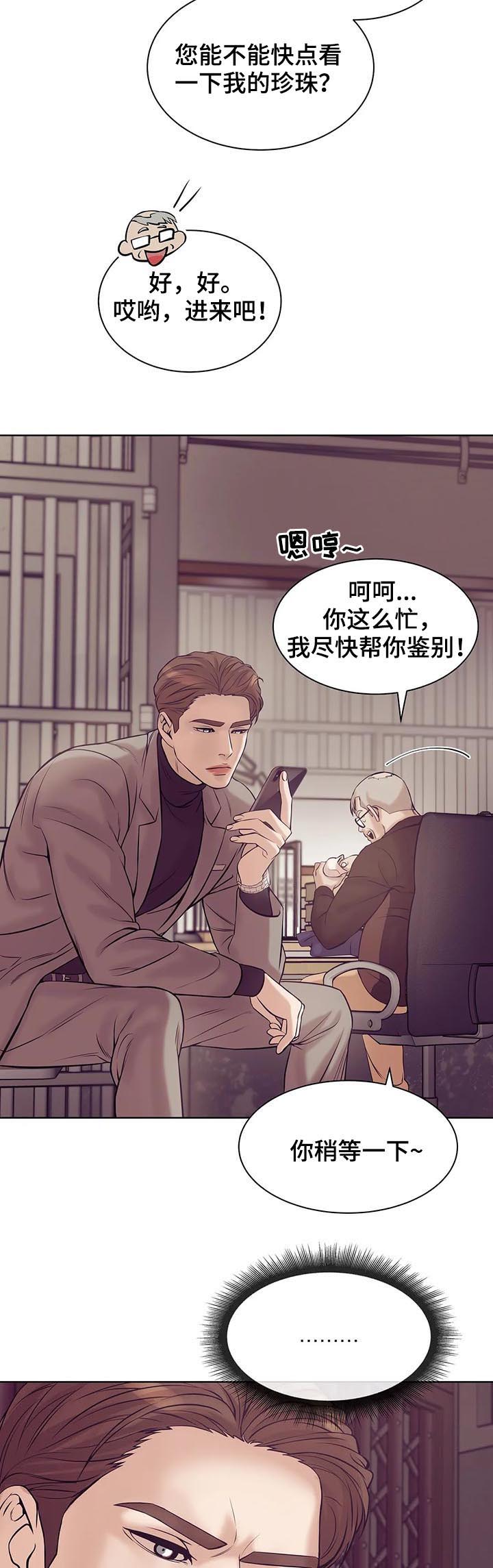 第32章：鉴别6
