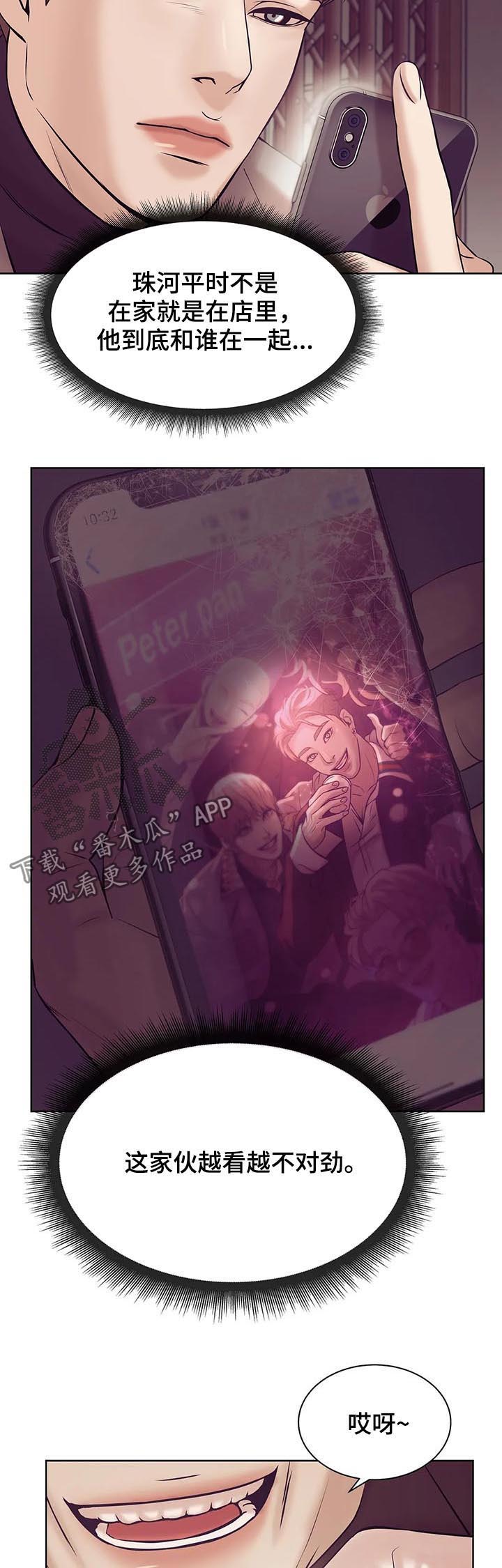 第32章：鉴别7