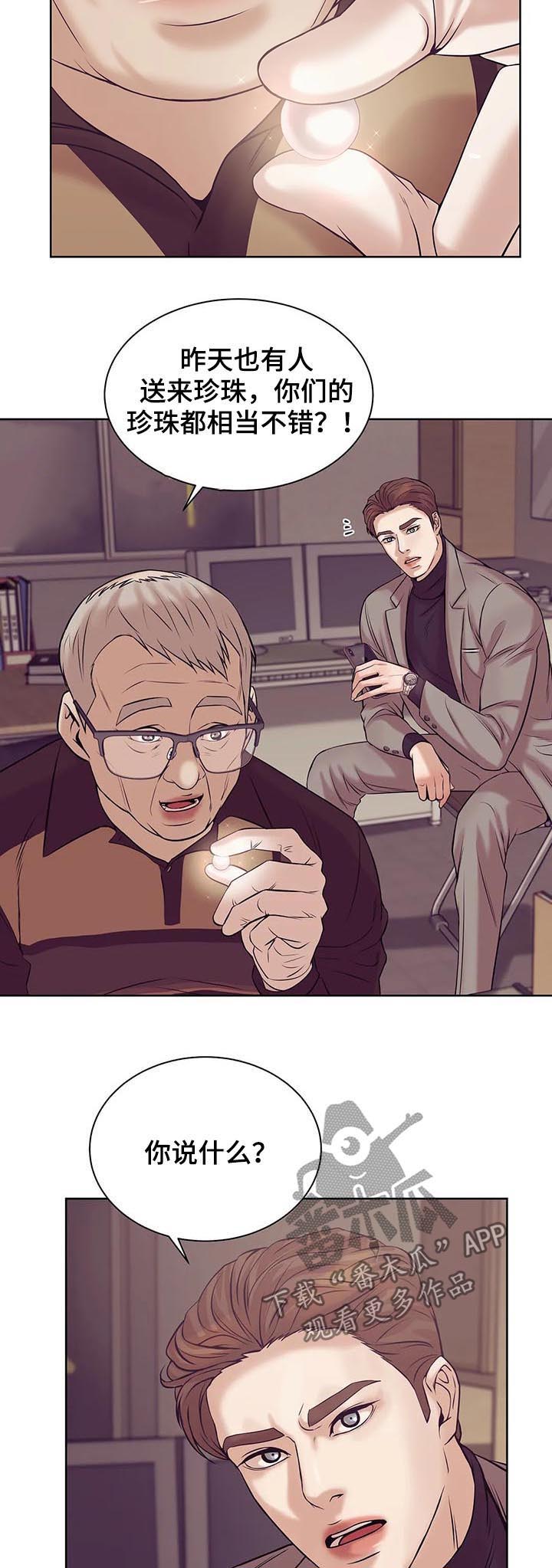 第32章：鉴别8