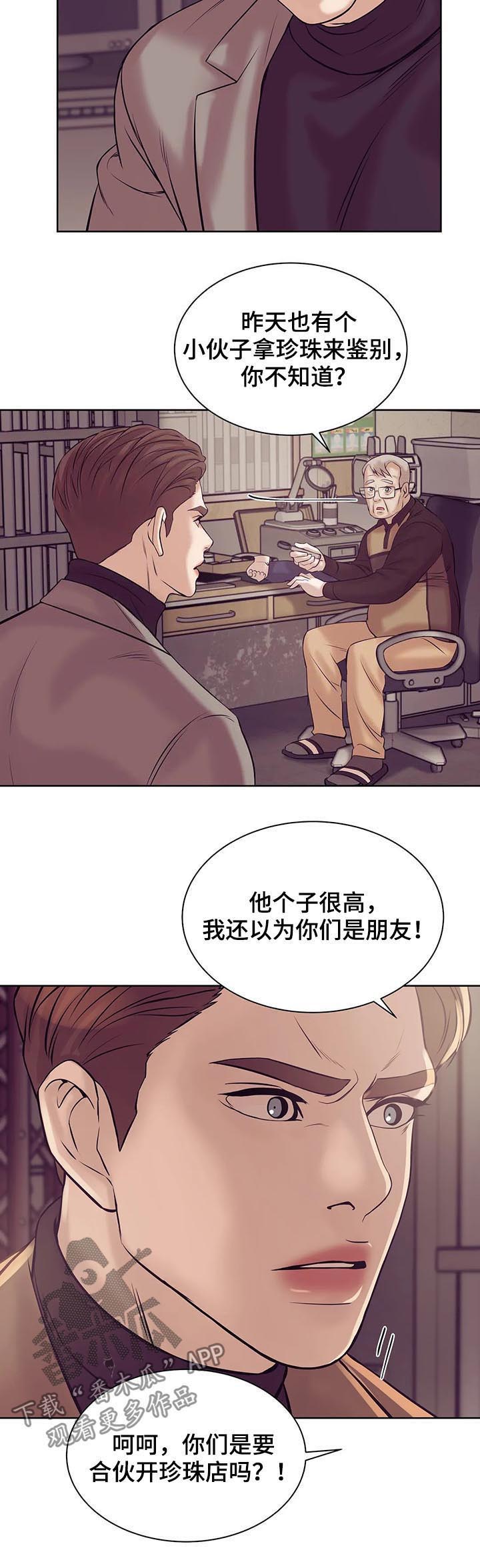 第32章：鉴别9