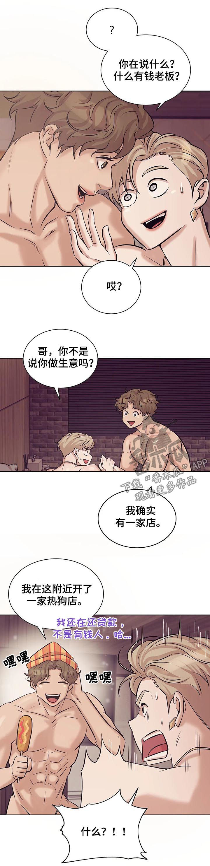 第33章：贵宾1