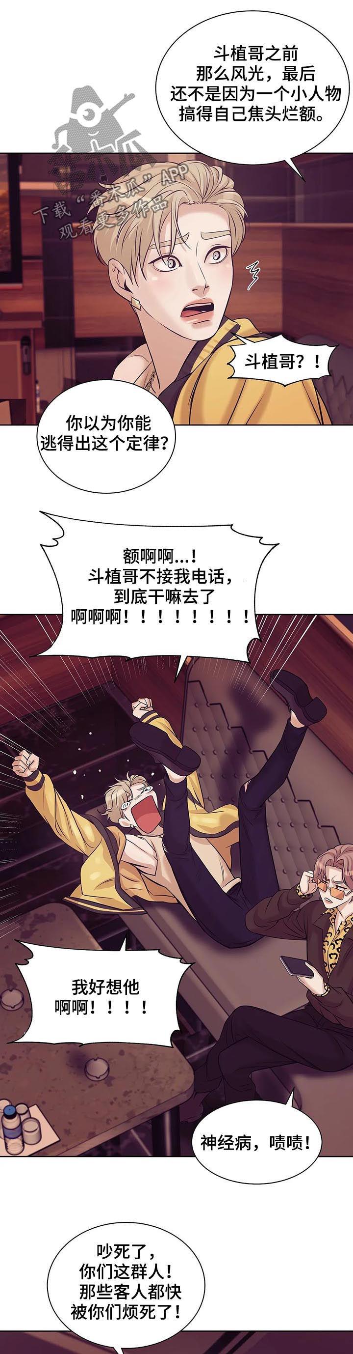 第33章：贵宾10