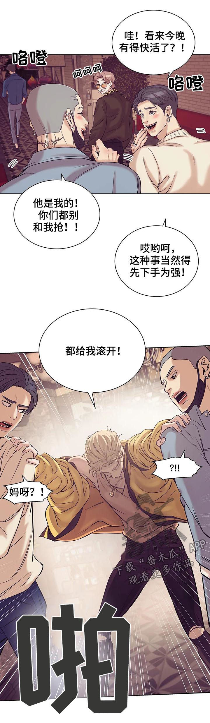 第33章：贵宾13