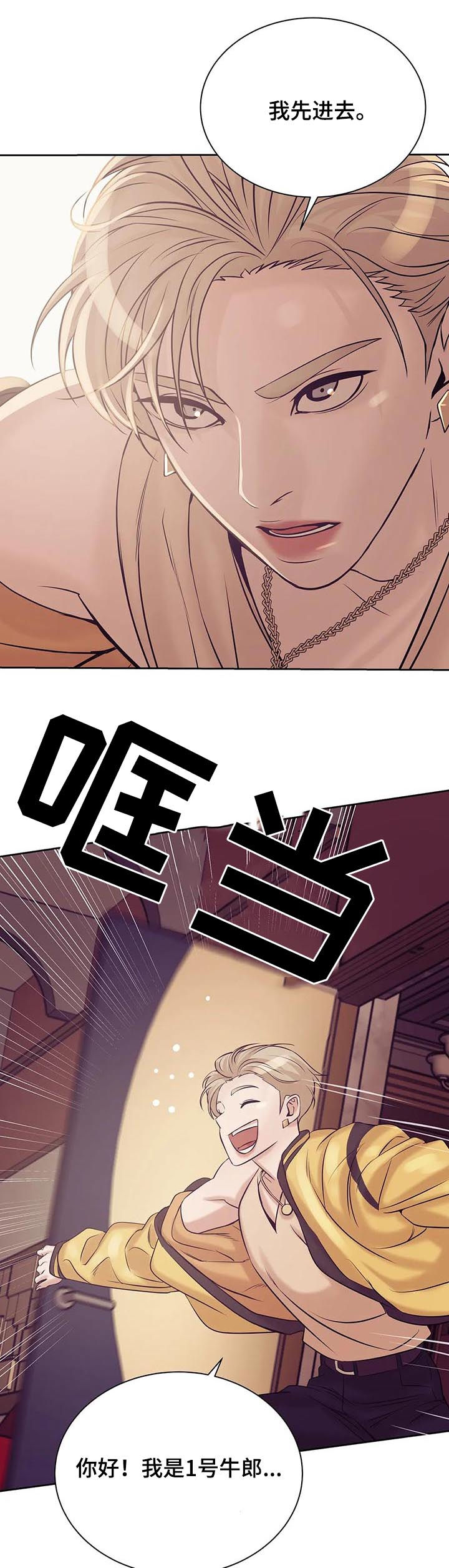 第33章：贵宾14