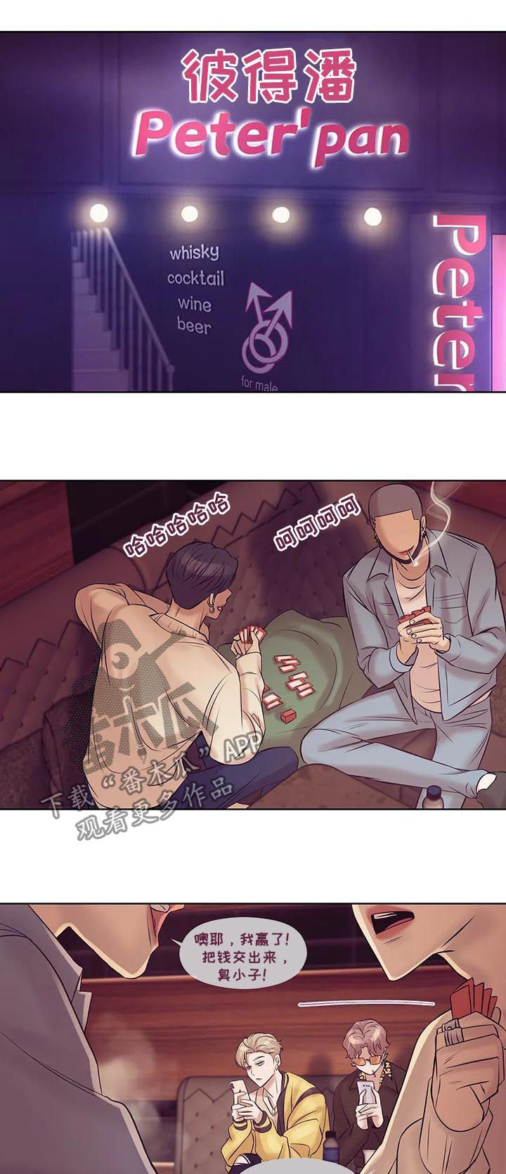 第33章：贵宾6