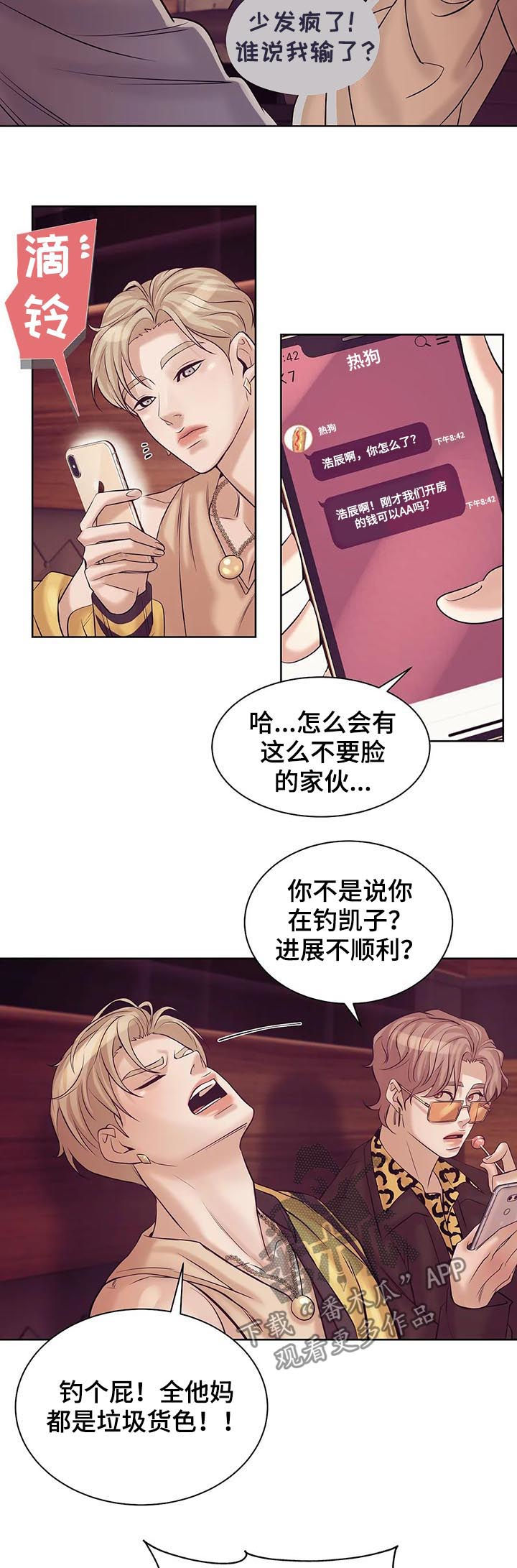 第33章：贵宾7