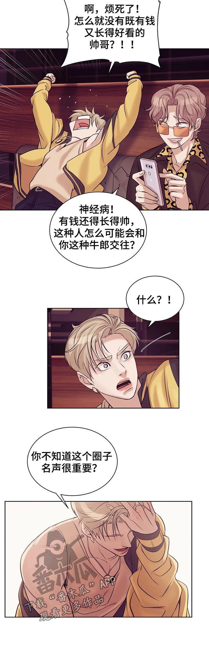 第33章：贵宾8