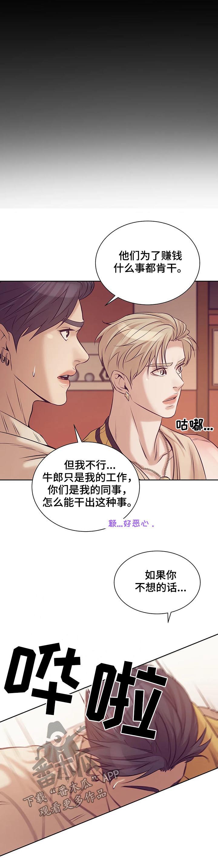 第34章：传说中的男人11