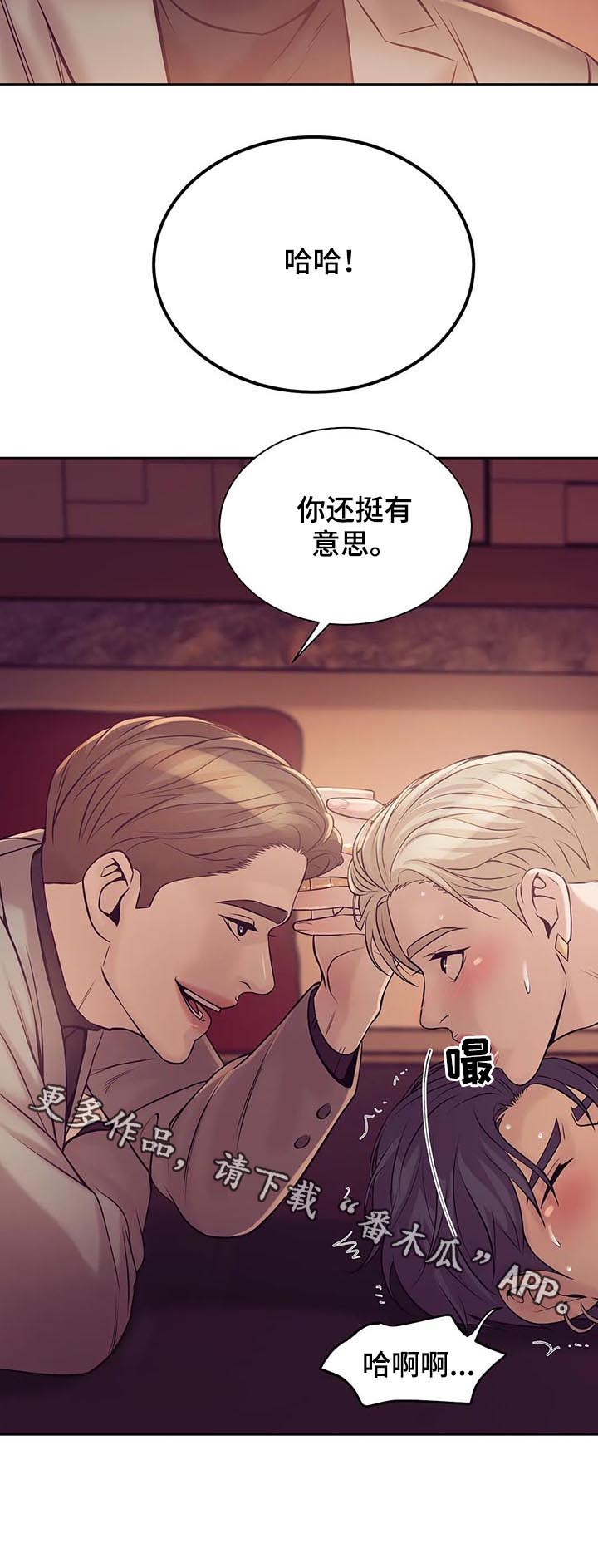 第34章：传说中的男人14