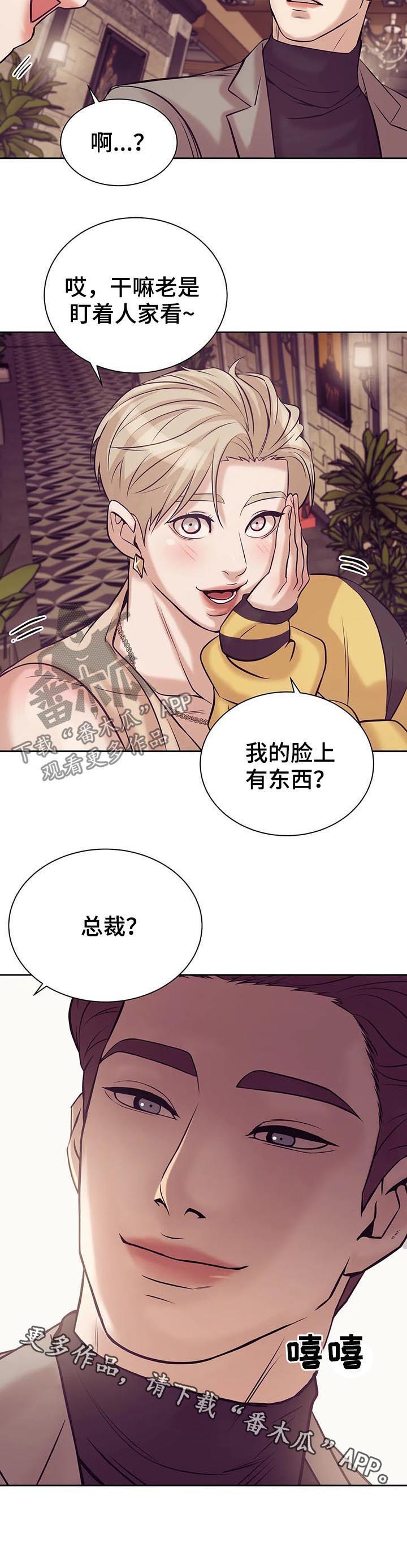 第35章：不能放任10