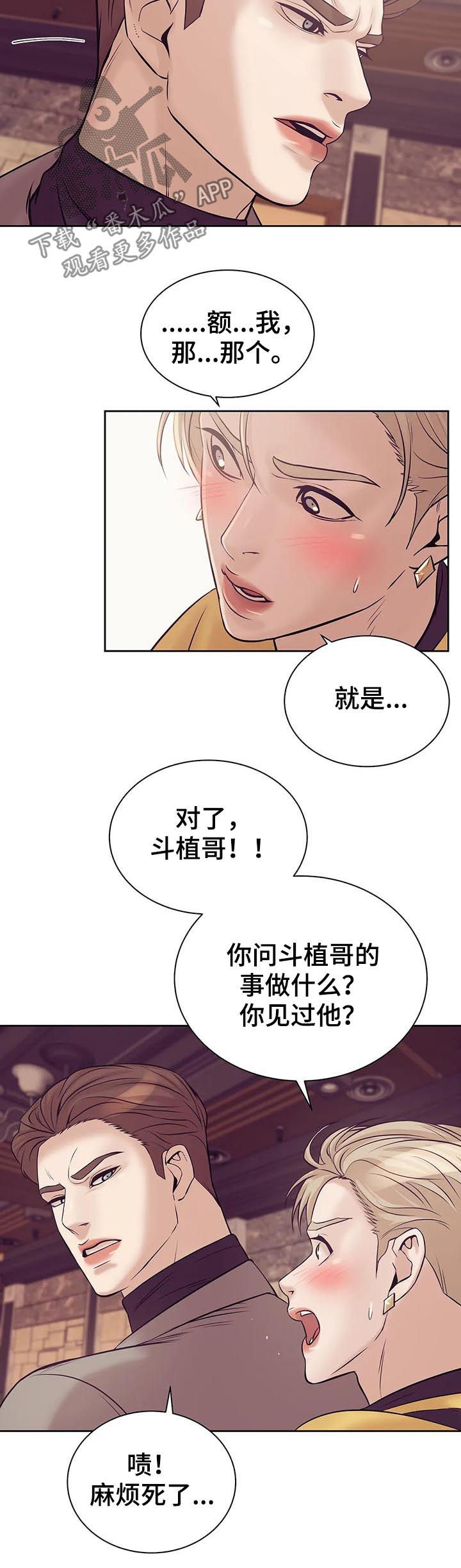第35章：不能放任6