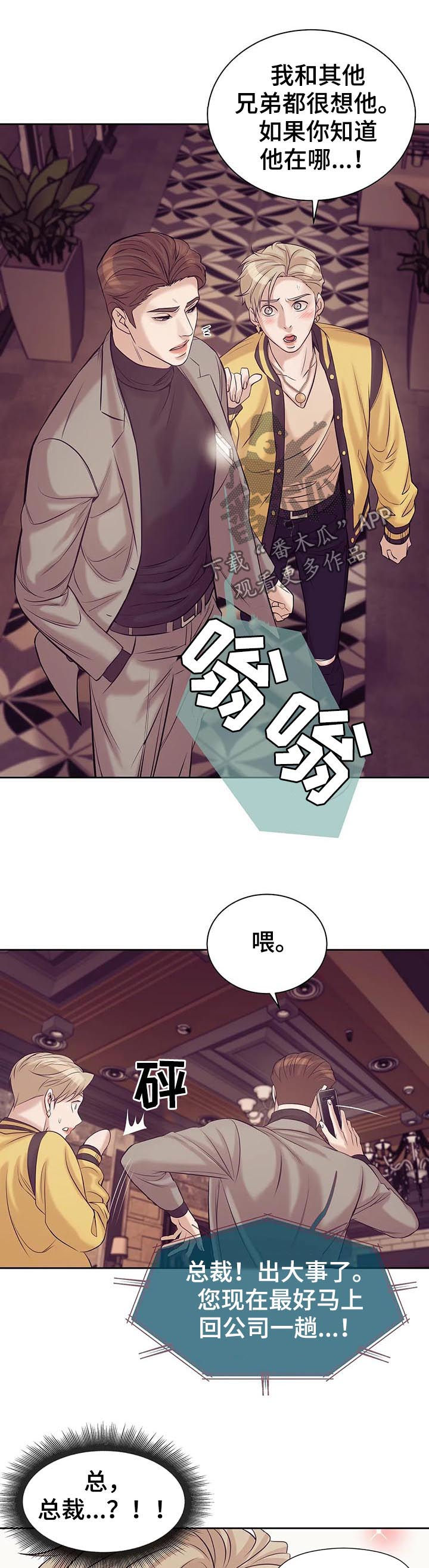 第35章：不能放任7