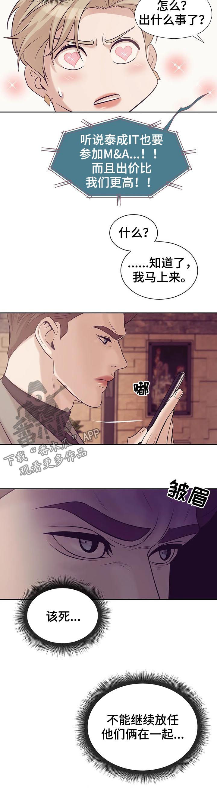 第35章：不能放任8