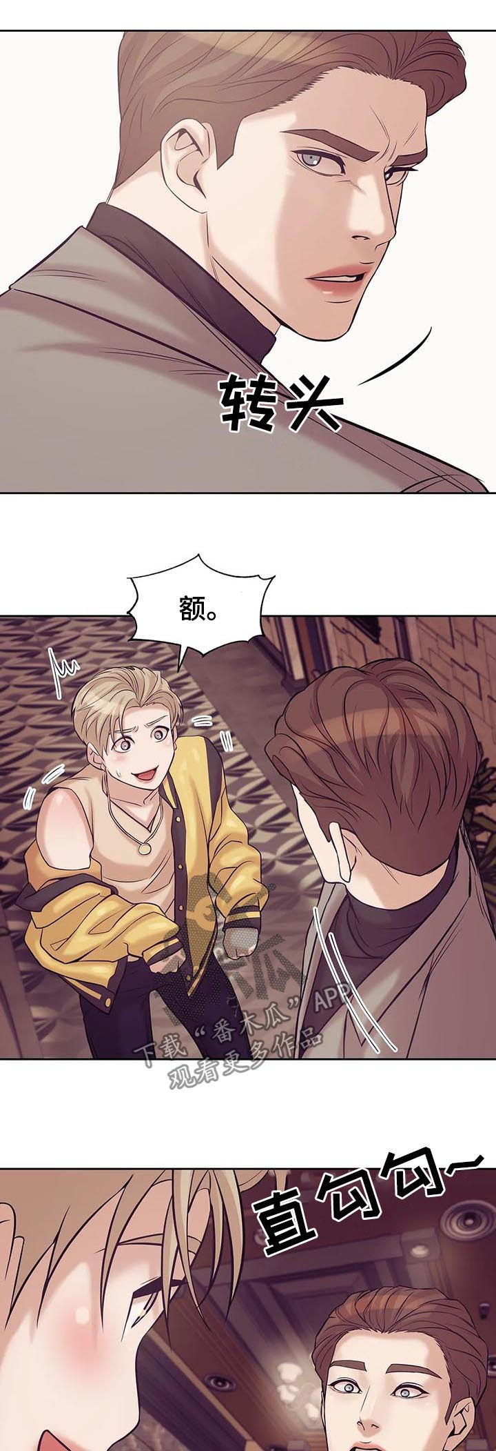 第35章：不能放任9