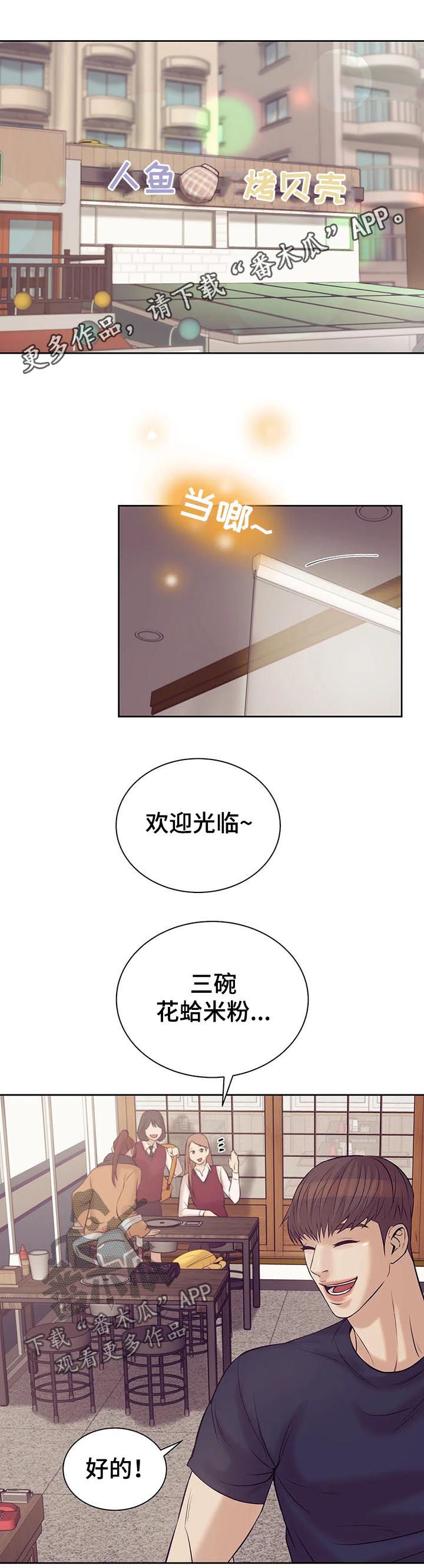 第36章：找上门0