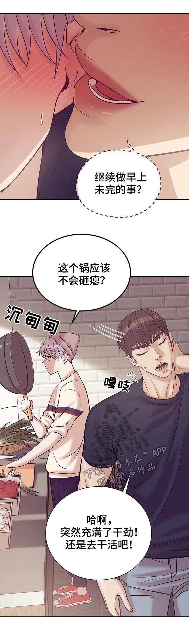 第36章：找上门10