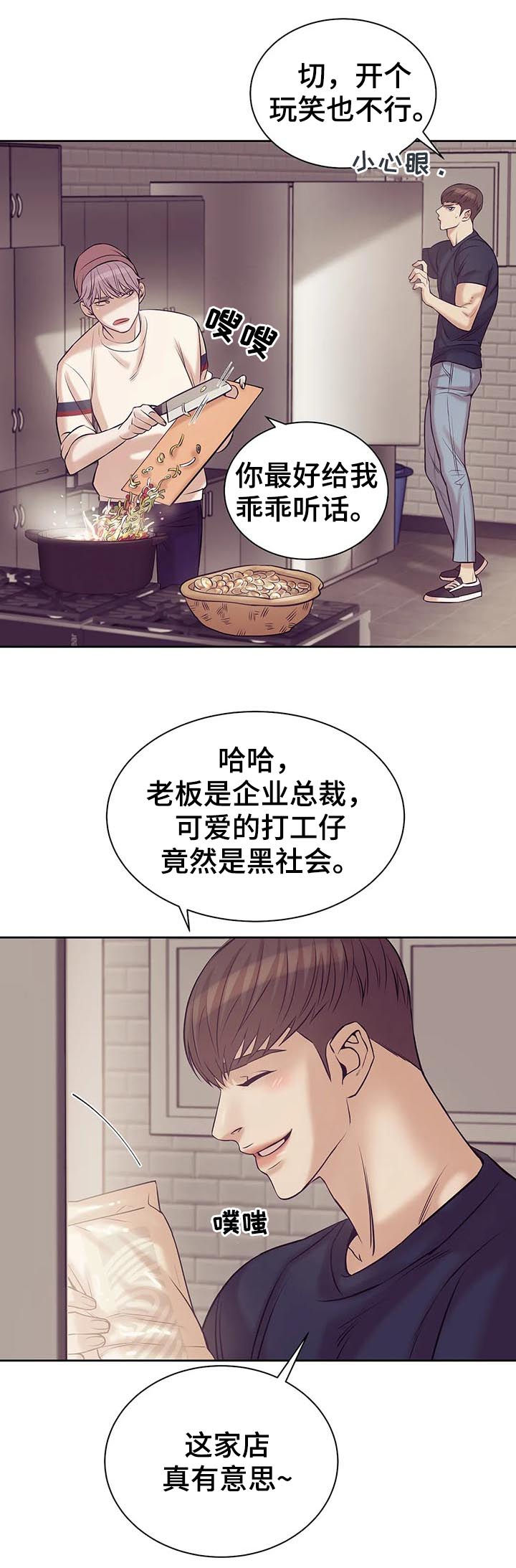 第36章：找上门11