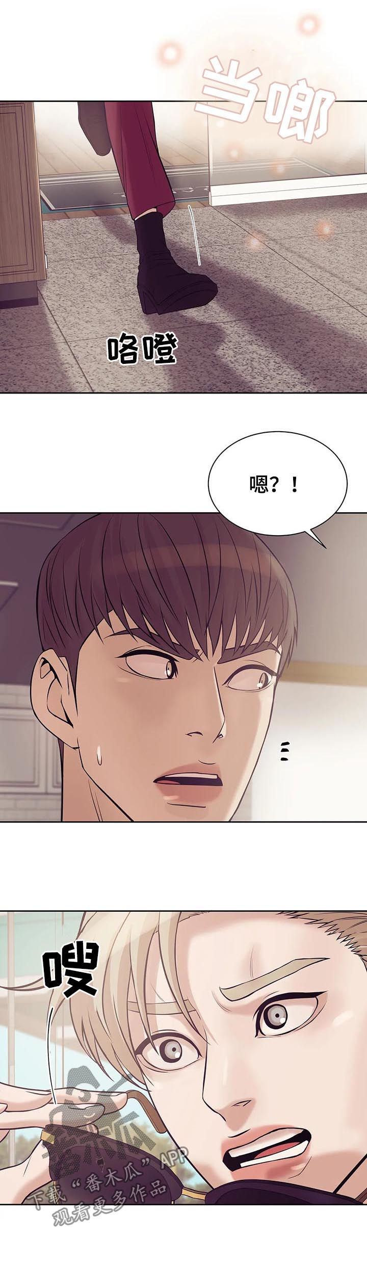 第36章：找上门14
