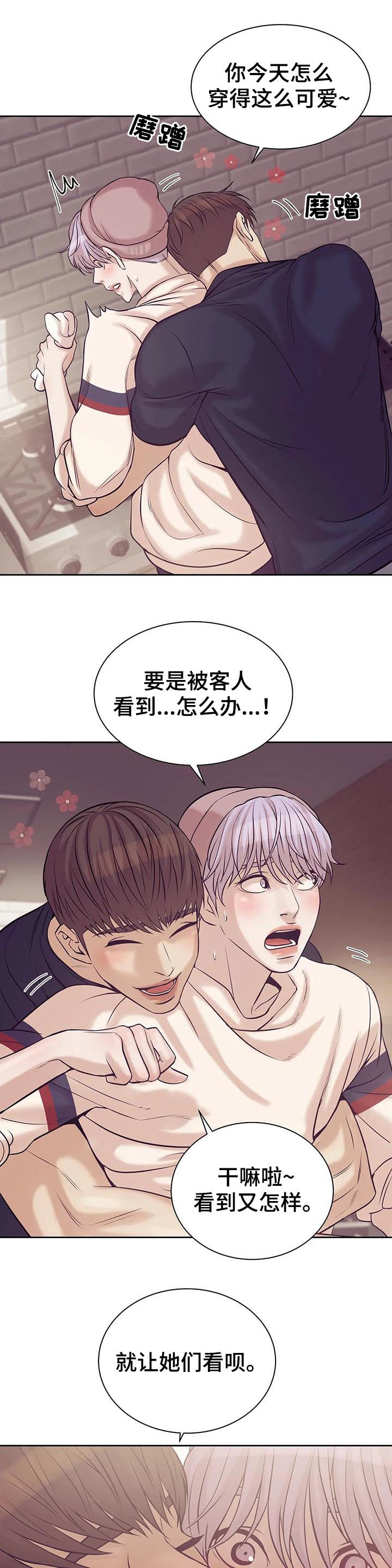 第36章：找上门2