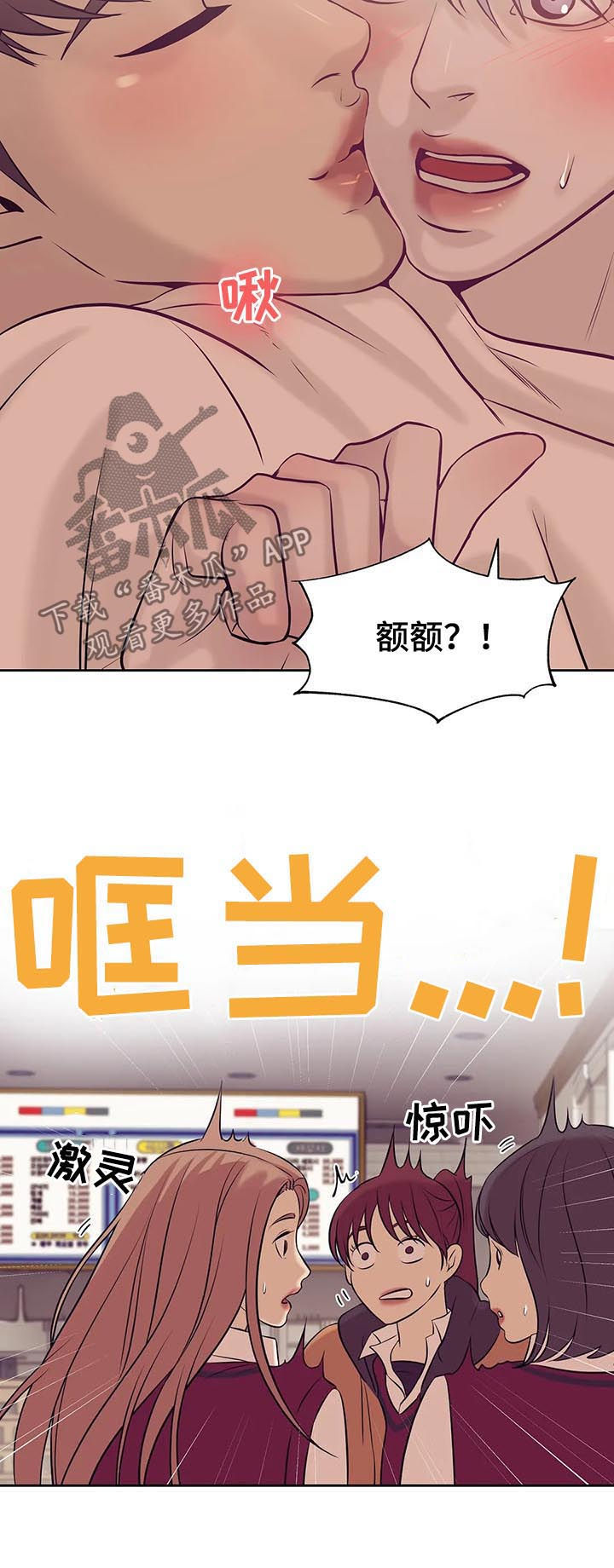 第36章：找上门3