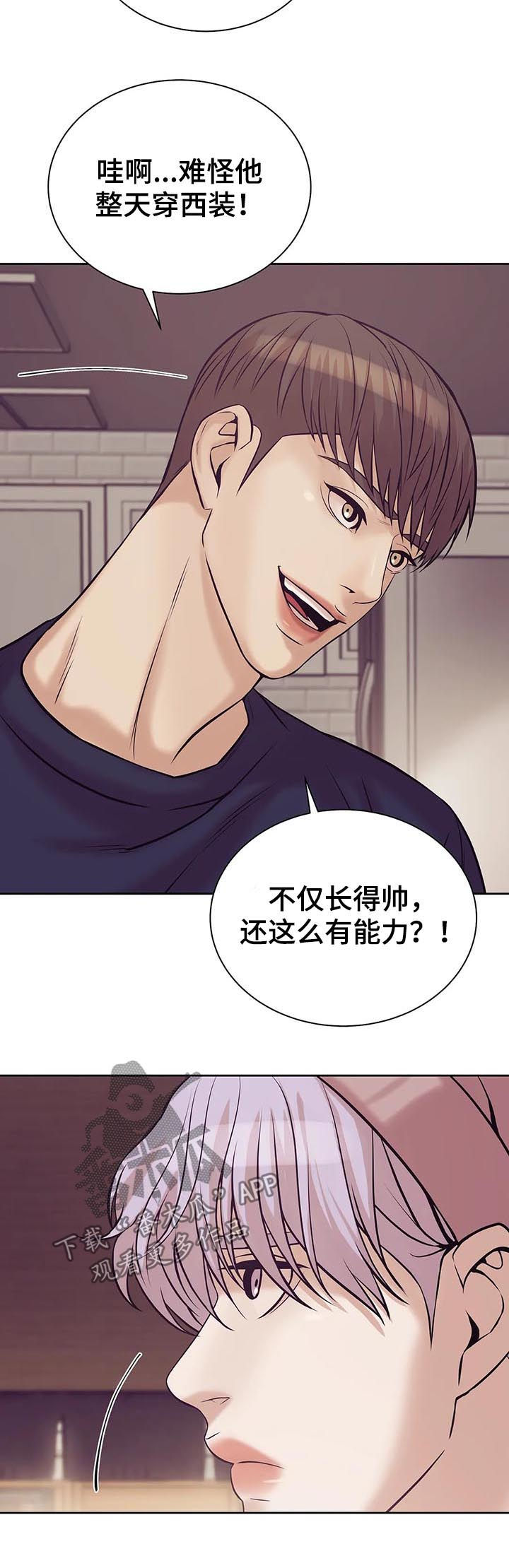 第36章：找上门6