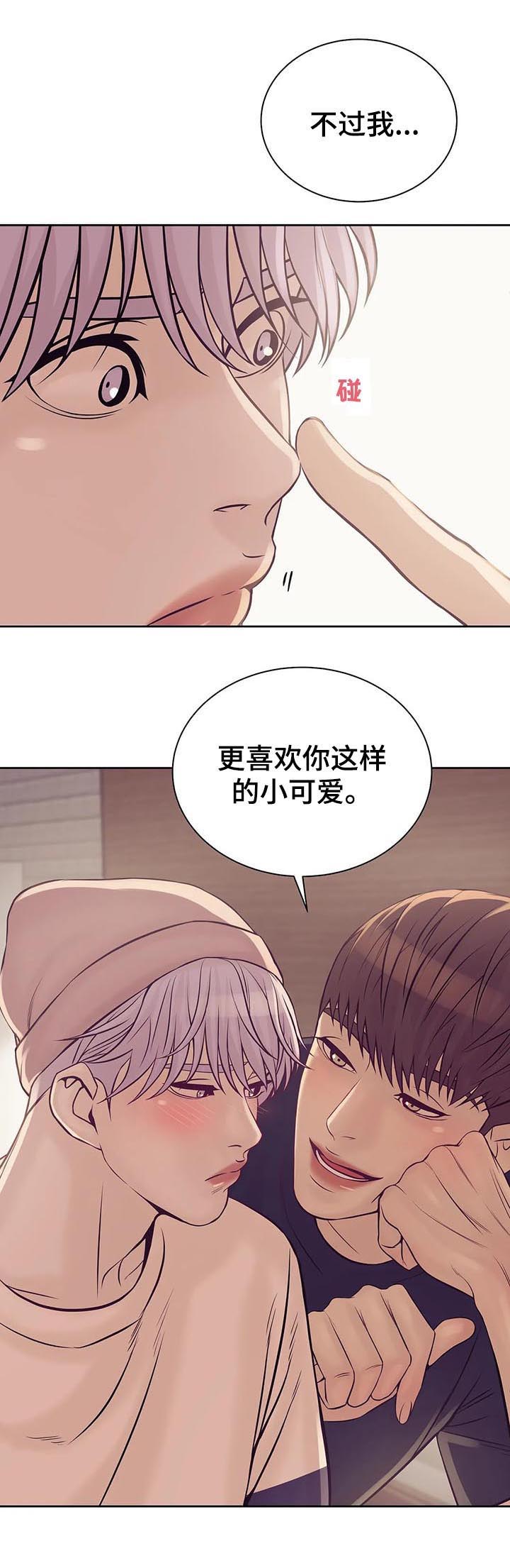 第36章：找上门8