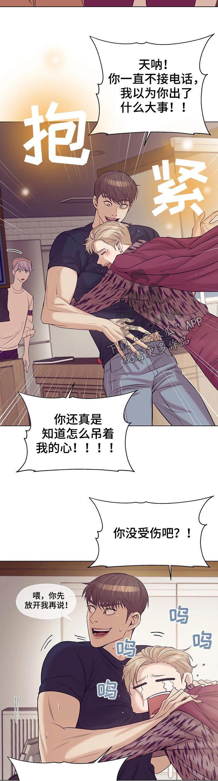 第37章：不可告人1