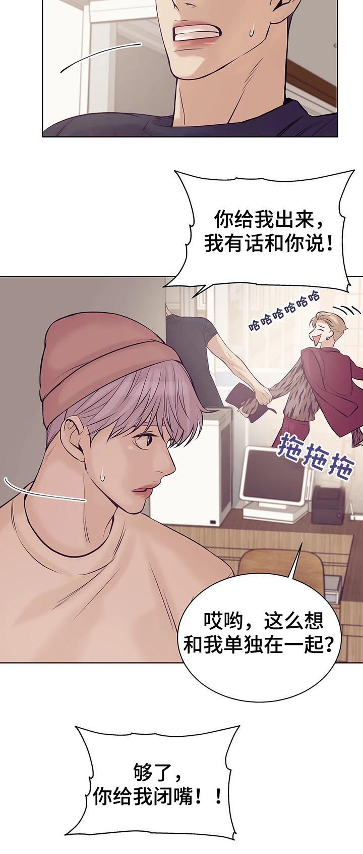 第37章：不可告人10
