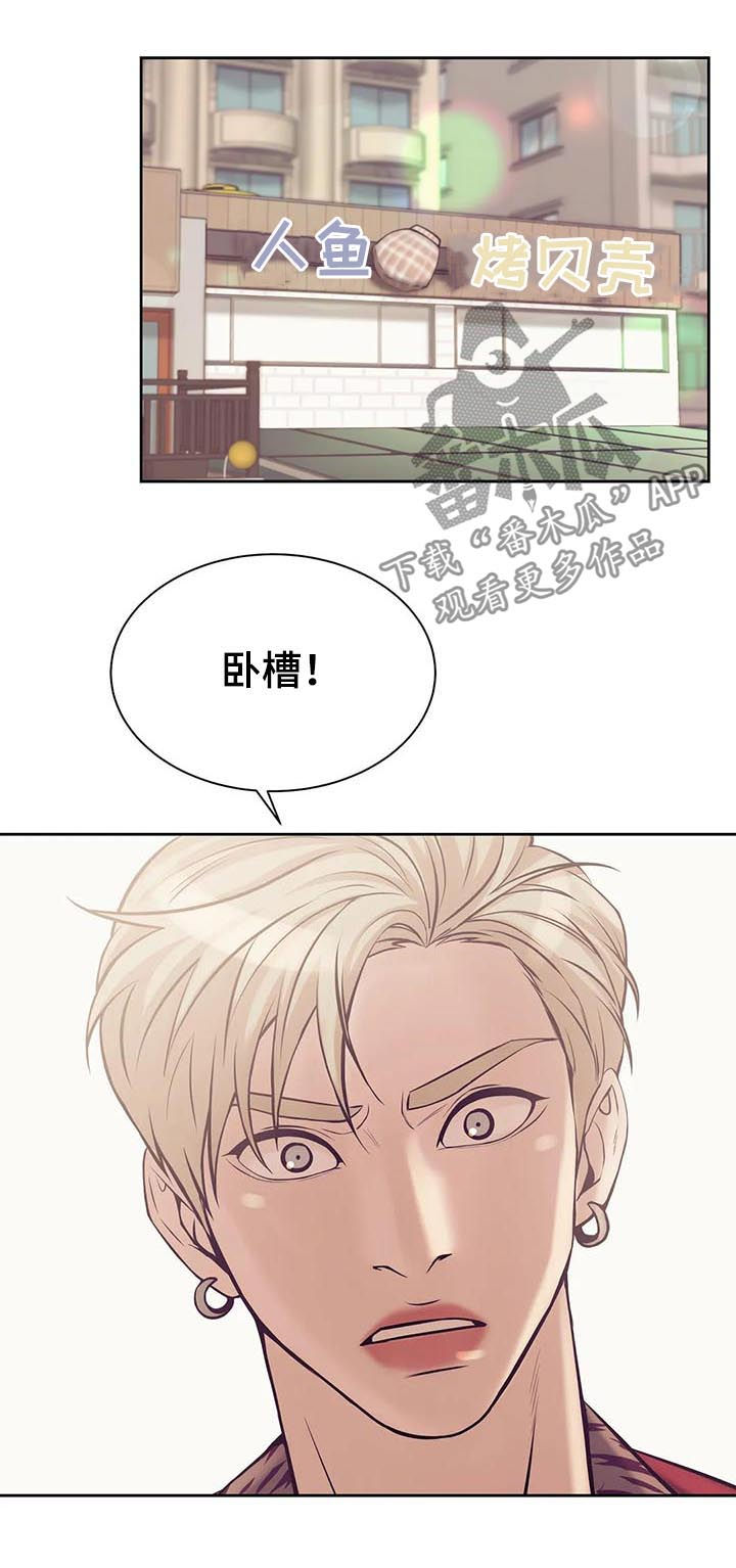 第37章：不可告人11
