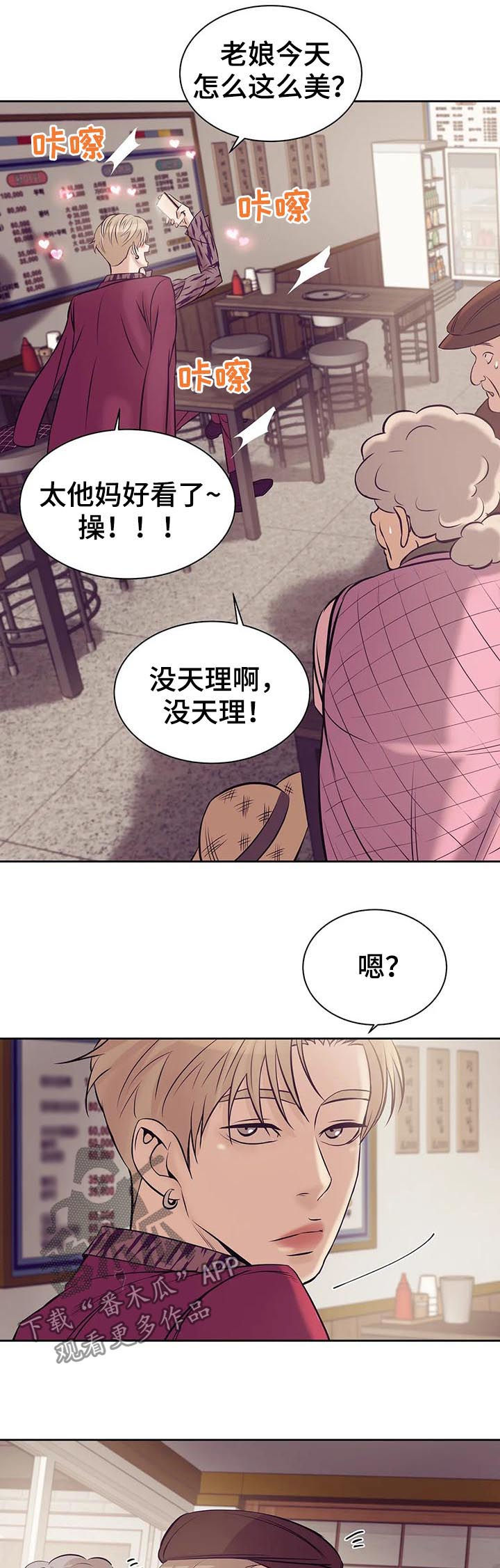 第37章：不可告人12