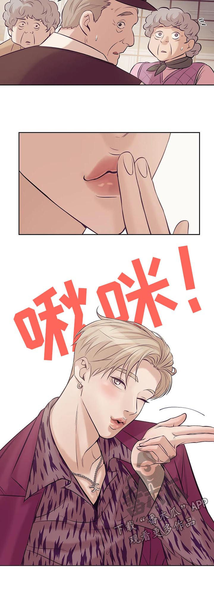 第37章：不可告人13