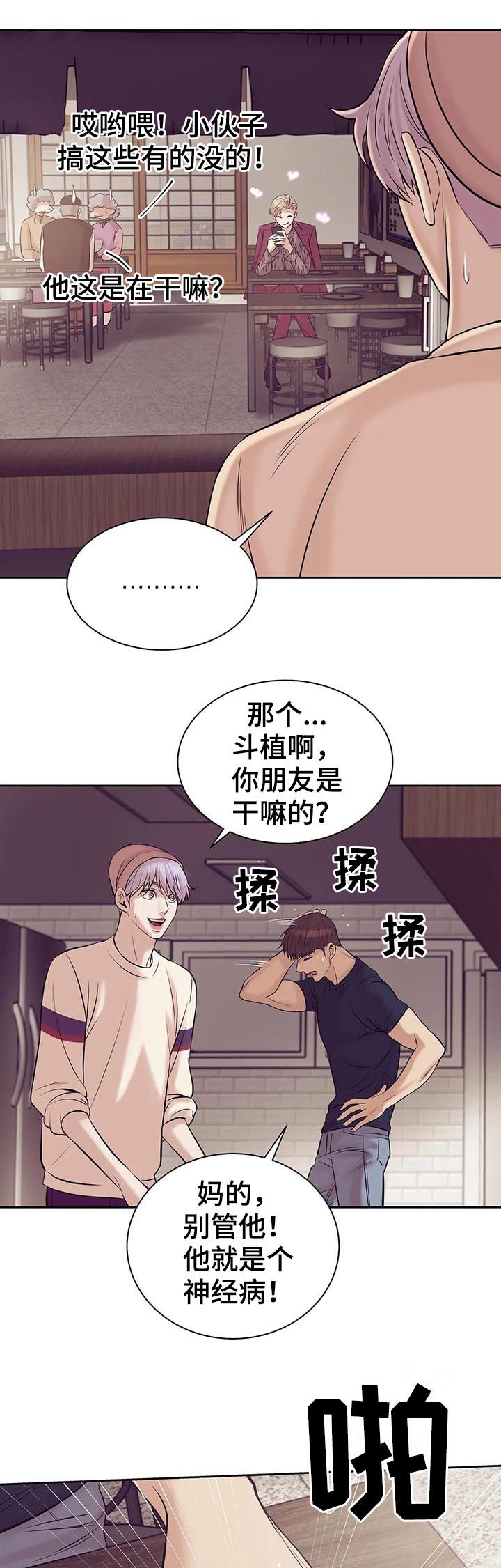 第37章：不可告人14