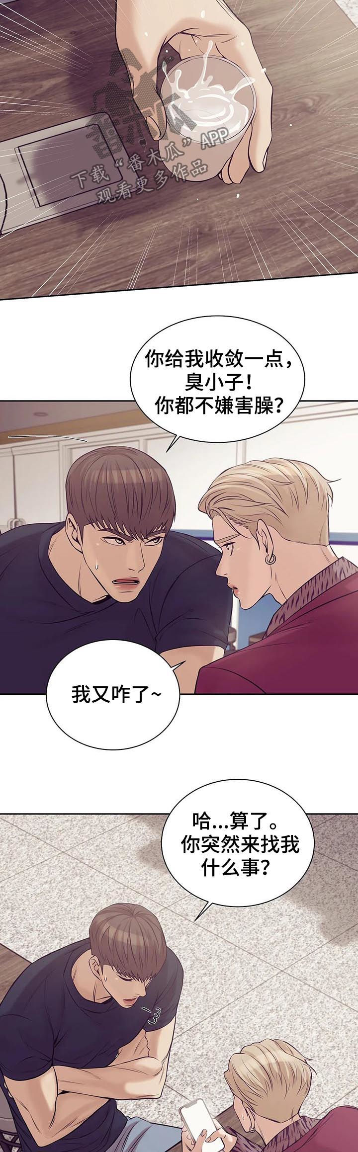 第37章：不可告人15
