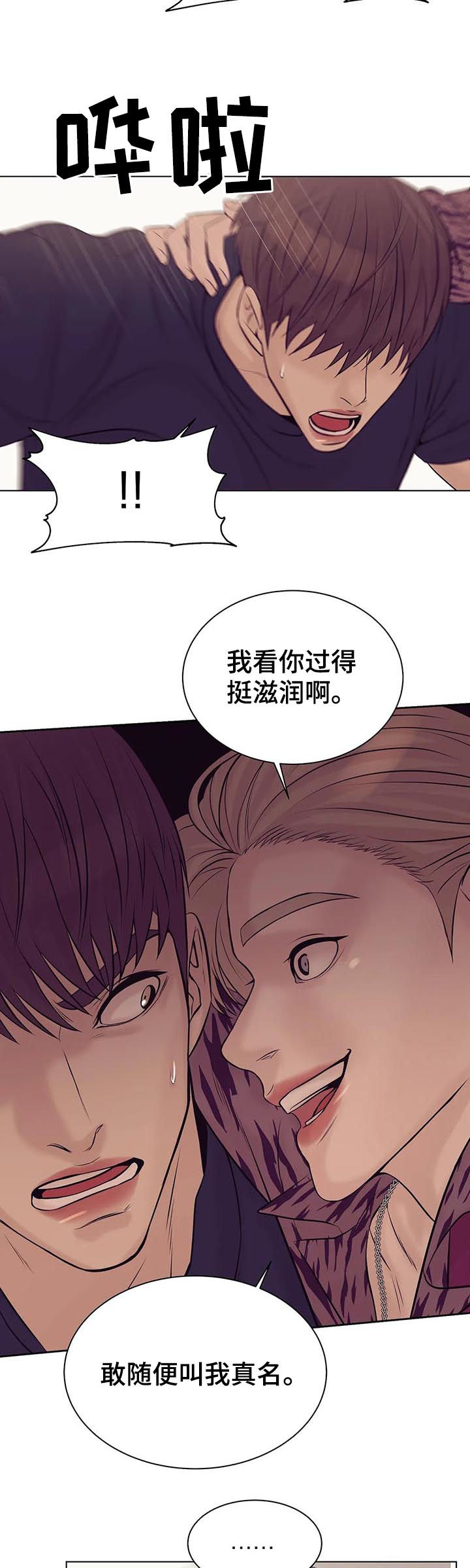 第37章：不可告人3