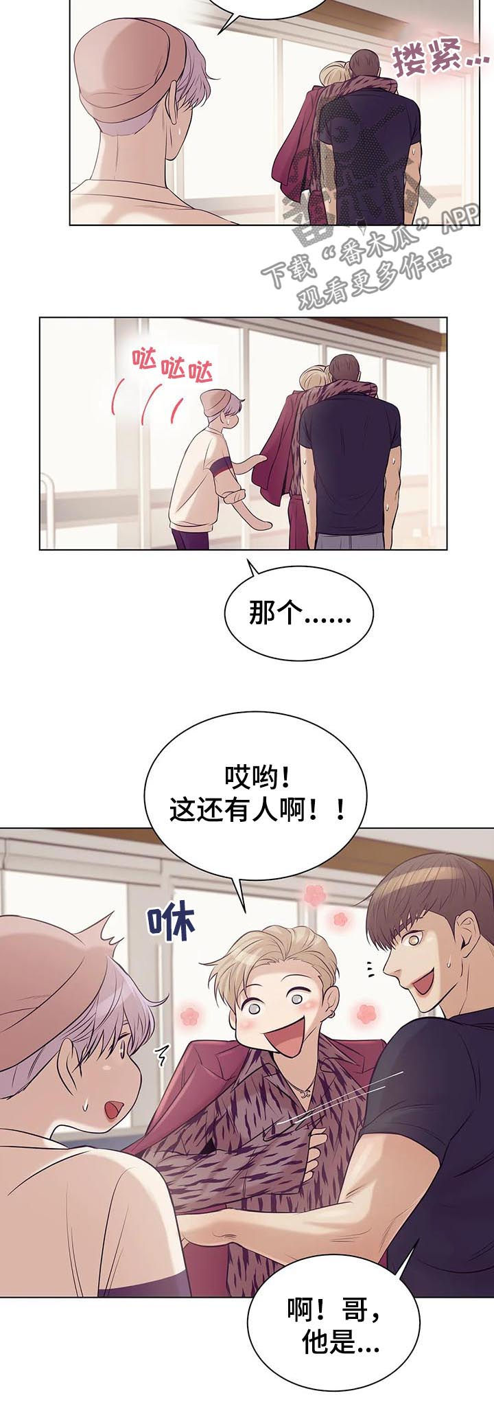 第37章：不可告人4
