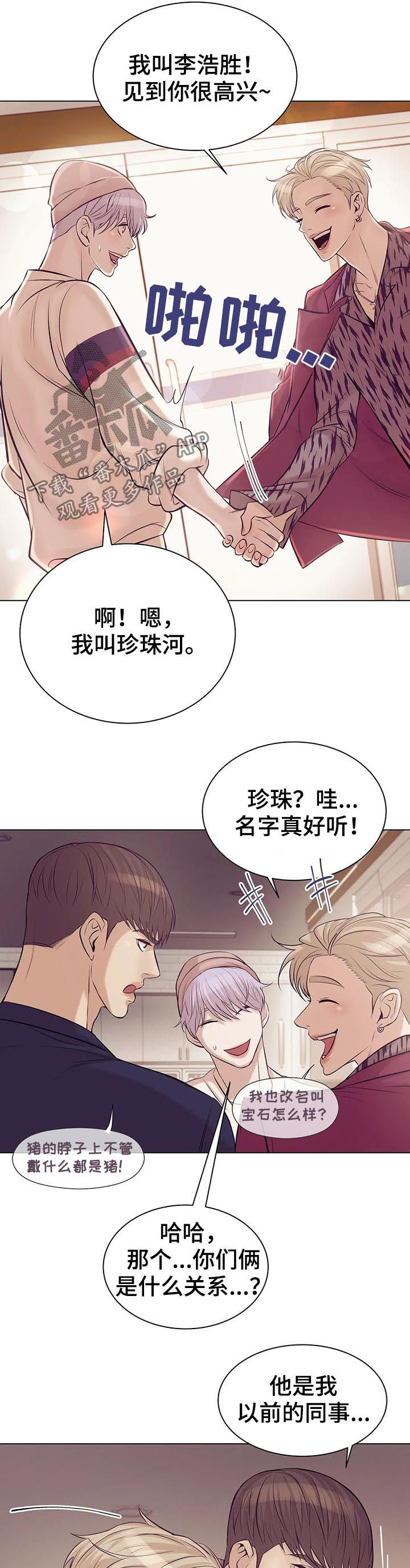 第37章：不可告人5