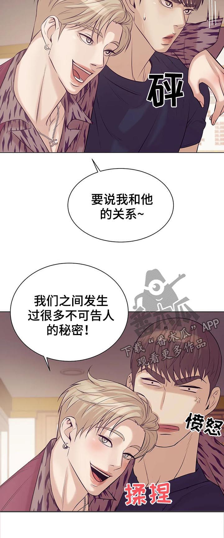 第37章：不可告人6